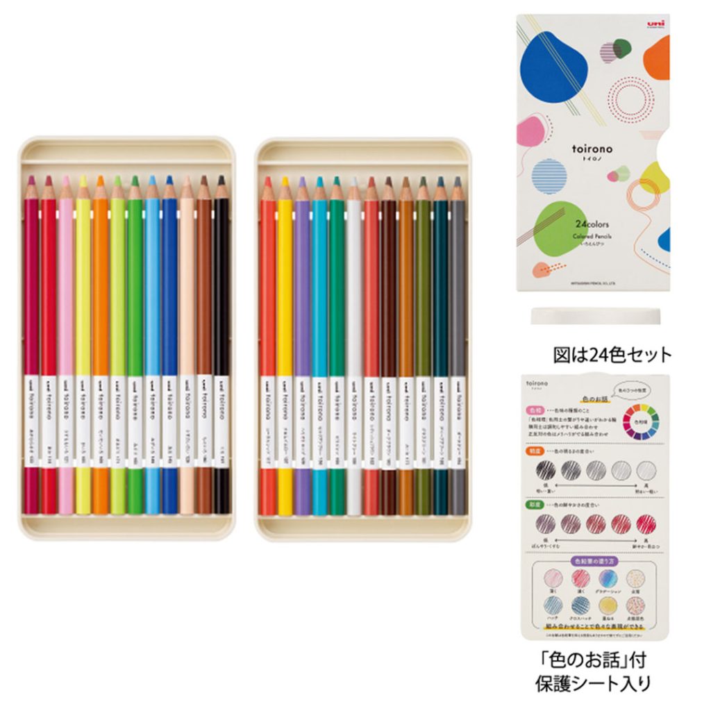 うえぶんスタッフ一押し】色鉛筆特集｜特集一覧｜上野文具 公式